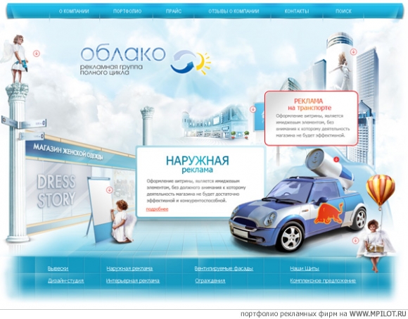  Образец портфолио - Интернет и мультимедиа. СайтАктив - Екатеринбург