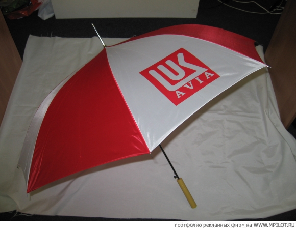 Пошив зонтов с нанесением логотипов..  Образец портфолио - BTL. OUTDOOR PRINT - Москва