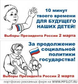  Образец портфолио - PR-программы. Бумеранг - Екатеринбург