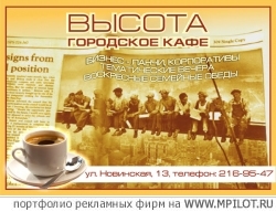  Образец портфолио - PR-программы. Бумеранг - Екатеринбург