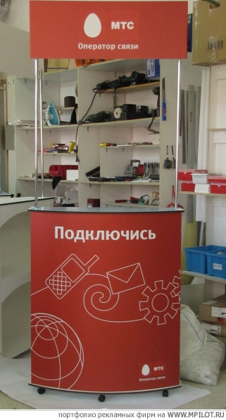  Образец портфолио - Дизайн. Промостол - Санкт-Петербург