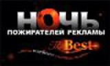 «Здесь фильм не мешает смотреть рекламу», - «Здесь фильм не мешает смотреть рекламу», -