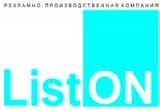 ListOn Рекламно-производственная компания Логотип ListOn Рекламно-производственная компания