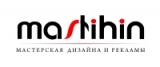 мастерская рекламы и дизайна "Мастихин" Логотип мастерская рекламы и дизайна "Мастихин"