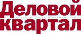 Деловой Квартал Новосибирск Главный деловой журнал города Логотип Деловой Квартал Новосибирск Главный деловой журнал города