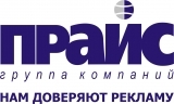 Группа Компаний ПРАЙС медиа-холдинг Логотип Группа Компаний ПРАЙС медиа-холдинг