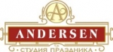 Студия праздника "Андерсен" Студия праздника Логотип Студия праздника "Андерсен" Студия праздника