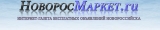 Новоросмаркет.ru Интернет-газета Логотип Новоросмаркет.ru Интернет-газета