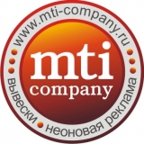 MTI-company Рекламно-производсвенная фирма Логотип MTI-company Рекламно-производсвенная фирма