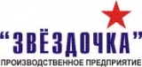 Звёздочка производственное предприятие Рамы для штендеров (стритлайны) от производителя Логотип Звёздочка производственное предприятие Рамы для штендеров (стритлайны) от производителя