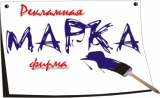 Фирма Рекламная Марка Логотип Фирма Рекламная Марка