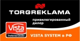 TORGREKLAMA группа компаний Логотип TORGREKLAMA группа компаний