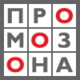 Рекламное агентство "Промо-зона" Логотип Рекламное агентство "Промо-зона"