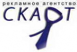 СКАРТ Рекламное агентство Логотип СКАРТ Рекламное агентство