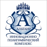 ИПК Альтаир Инновационно- полиграфический комлекс Логотип ИПК Альтаир Инновационно- полиграфический комлекс