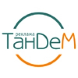 Логотип Тандем-Реклама Рекламное агентство