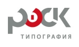 Роск типография Логотип Роск типография