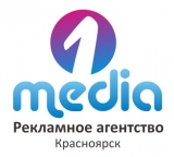 1-Media рекламное агентство Красноярск размещение наружной рекламы, Рекламное агентств Логотип 1-Media рекламное агентство Красноярск размещение наружной рекламы, Рекламное агентств
