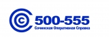 Сочинская Оперативная Справка 500-555 Справочная служба Логотип Сочинская Оперативная Справка 500-555 Справочная служба