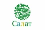 Event агентство Салат организация праздников Логотип Event агентство Салат организация праздников