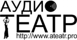 Ателье звуковой реальности «Аудио Театр» – студия звукозаписи звукозапись, озвучивание, саунд-дизайн Логотип Ателье звуковой реальности «Аудио Театр» – студия звукозаписи звукозапись, озвучивание, саунд-дизайн