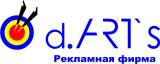 Дартс Рекламно-производственная фирма Логотип Дартс Рекламно-производственная фирма