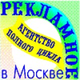 Логотип Елена Рекламное агентство полного