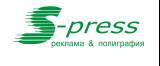 S-press Рекламно-производственная фирма Логотип S-press Рекламно-производственная фирма