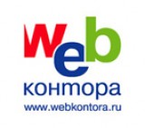 Логотип Web-контора 