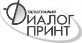 Диалог-Принт типография Логотип Диалог-Принт типография