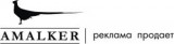 AMALKER Рекламное агенство полного цикла. Логотип AMALKER Рекламное агенство полного цикла.