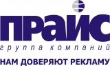 Группа Компаний ПРАЙС медиа-холдинг Логотип Группа Компаний ПРАЙС медиа-холдинг