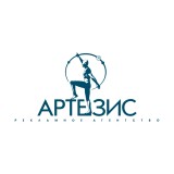 Артезис Рекламное агентство Логотип Артезис Рекламное агентство