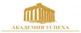 Академия успеха тренинговая компания Логотип Академия успеха тренинговая компания