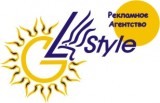 G L Style Рекламное Агентство полного цикла Логотип G L Style Рекламное Агентство полного цикла