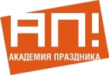 Академия Праздника Логотип Академия Праздника