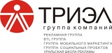 Группа компаний "ТРИЭЛ" рекламное агентство полного цикла Логотип Группа компаний "ТРИЭЛ" рекламное агентство полного цикла