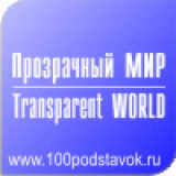 Прозрачный мир Логотип Прозрачный мир