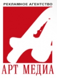 АРТ-Медиа Рекламное агентство Логотип АРТ-Медиа Рекламное агентство
