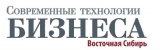 Современные технологии бизнеса. Восточная Сибирь журнал Логотип Современные технологии бизнеса. Восточная Сибирь журнал