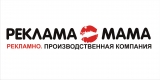 РЕКЛАМА-МАМА, РПК Рекламно-производственная компания Логотип РЕКЛАМА-МАМА, РПК Рекламно-производственная компания