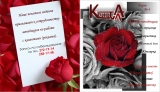 Журнал "Кристалл" Логотип Журнал "Кристалл"
