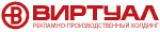 Виртуал рекламно-полиграфическая Логотип Виртуал рекламно-полиграфическая