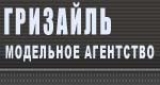 Модельное агентство ГРИЗАЙЛЬ Москва Логотип Модельное агентство ГРИЗАЙЛЬ Москва