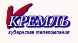 Телекомпания "Кремль" Губернская телерадиокомпания Логотип Телекомпания "Кремль" Губернская телерадиокомпания