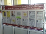 Размещение на стендах в супермаркетах Размещение на стендах в супермаркетах