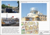 Крышные и динамические установки. Крышные и динамические установки.