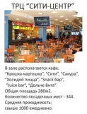 Экранные установки. Вид плазменных панелей в зале Экранные установки. Вид плазменных панелей в зале