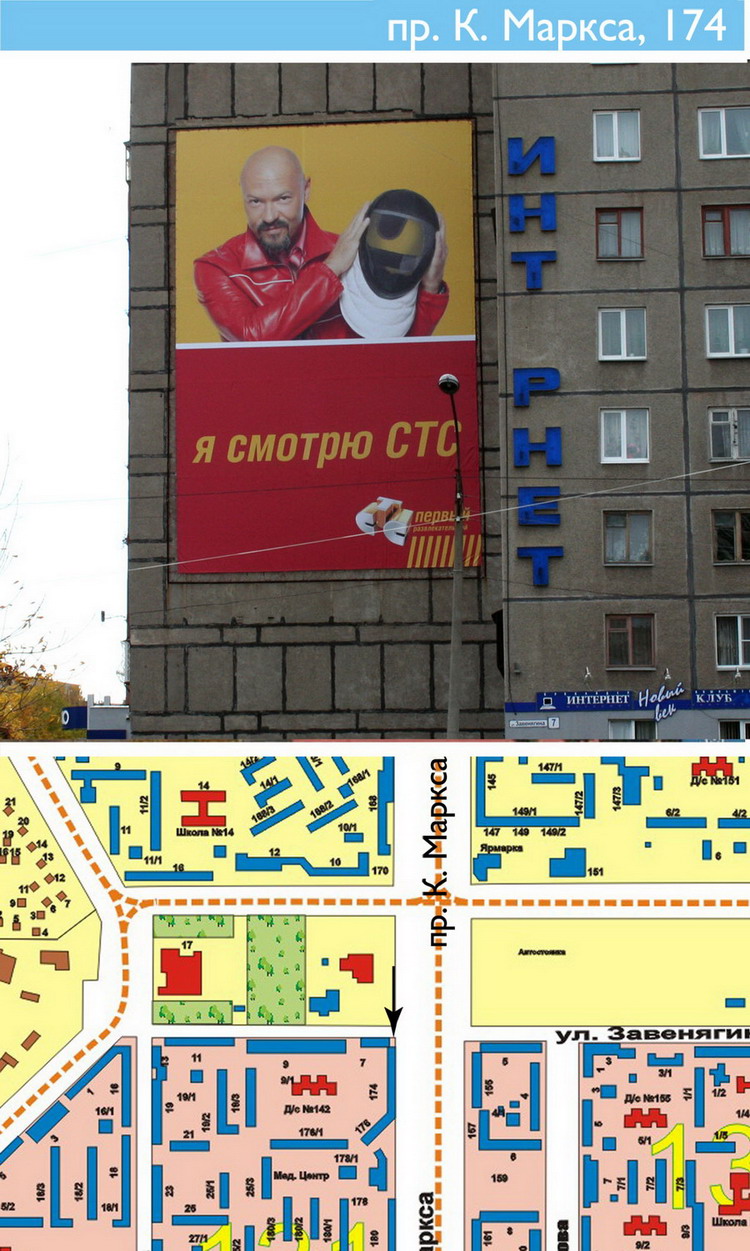 Брандмауэрные панно. если ехать в сторону вокзала Брандмауэрные панно. если ехать в сторону вокзала